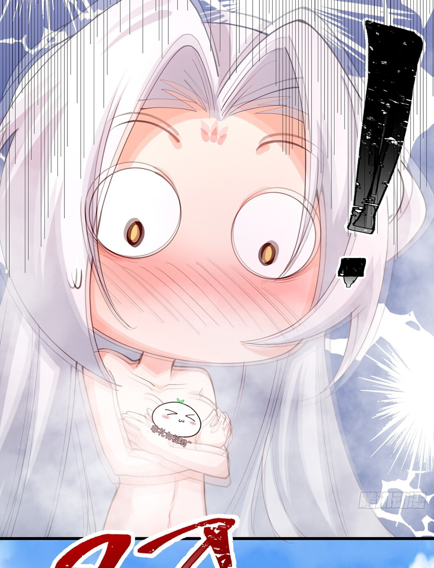 ชายผู้แสนดีอย่างข้า ดันถูกระบบบังคับให้กลายเป็นจอมวายร้าย ตอนที่ 5 หน้า 37