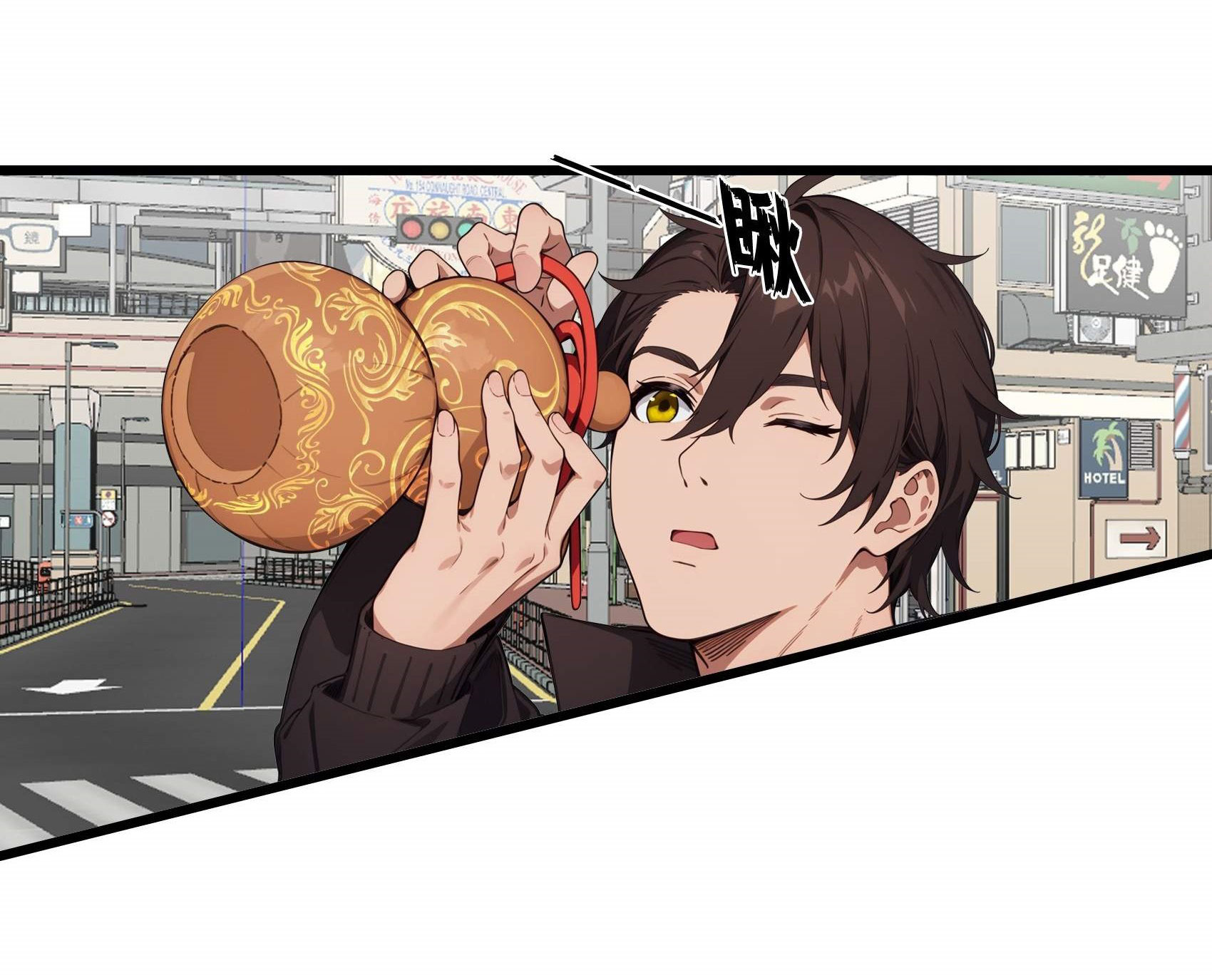 เมื่อเทพอสูรจุติ ข้าผู้นี้ครอบครองนรก ตอนที่ 5 หน้า 16