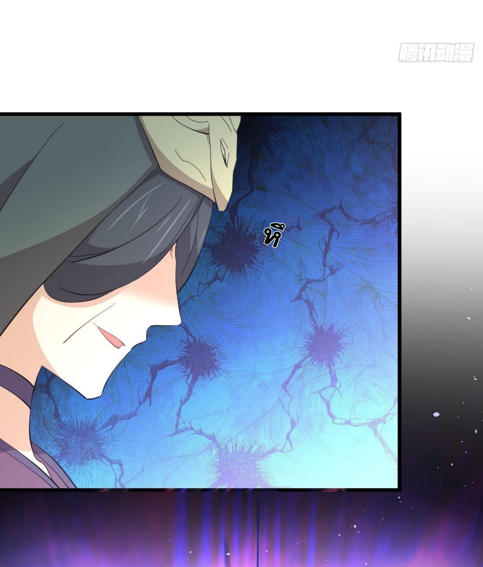 Immortal Swordsman in The Reverse World ข้าเซียนกระบี่ไม่เกาะสตรี ตอนที่ 335 หน้า 45