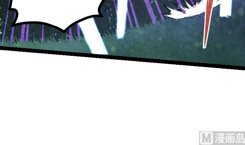 Peerless sword god เทพกระบี่ไรเทียมทาน ตอนที่ 47 หน้า 10