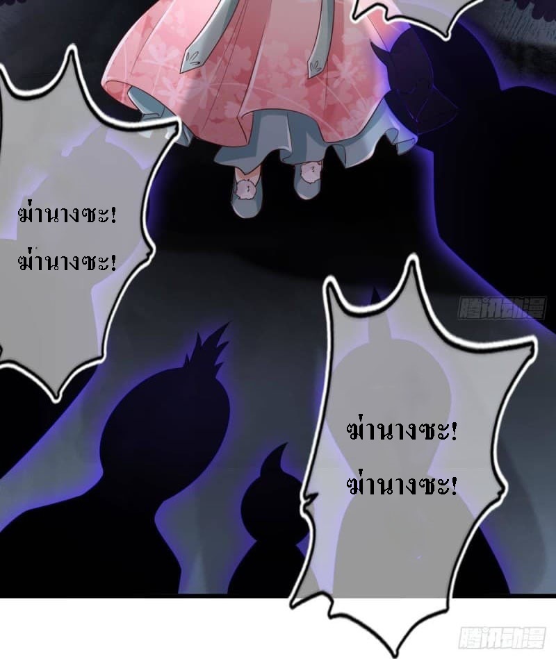 |. ป๊ะป๋าของหนูโหดยังกะปีศาจ(จบแล้ว) ตอนที่ 6 หน้า 32