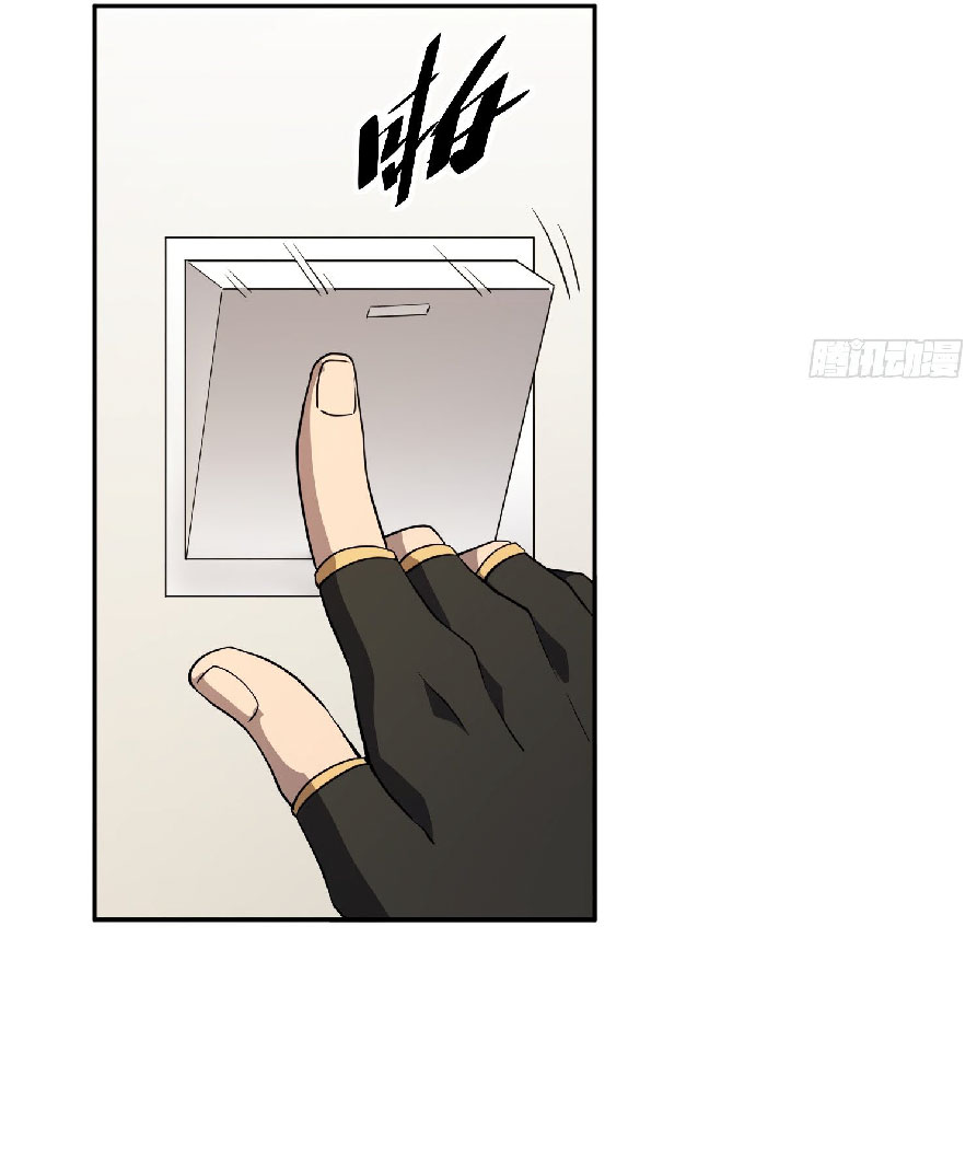 The People On Earth Are Too Ferocious ตอนที่ 122 หน้า 19