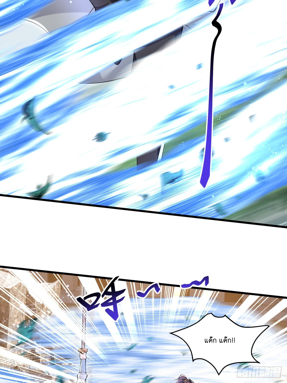 I Relied on Roasting to Be Body Cultivation Master ตอนที่ 3 หน้า 26