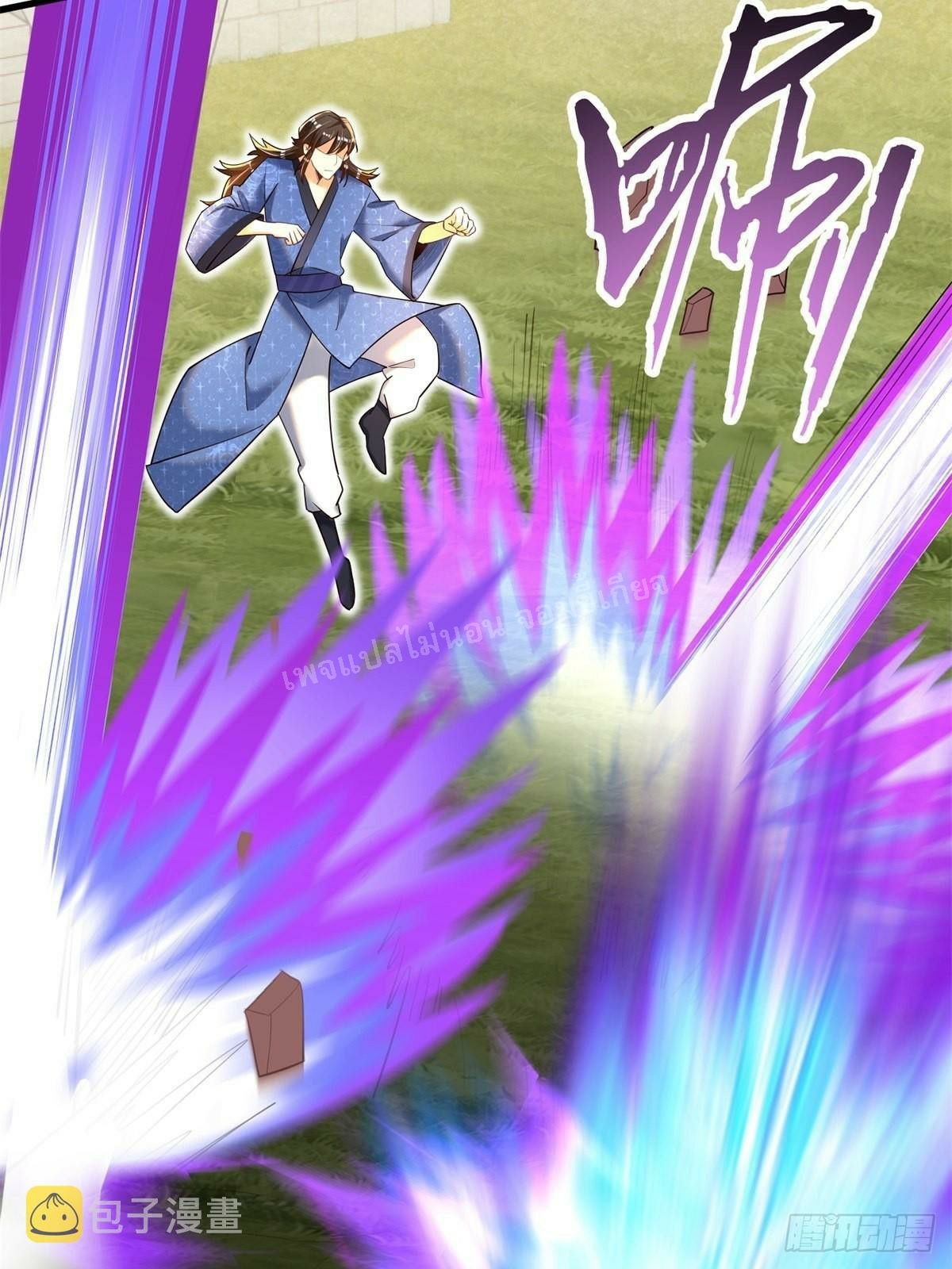 การหวนคืนของอัจฉริยะสุดแกร่ง ตอนที่ 6 หน้า 51