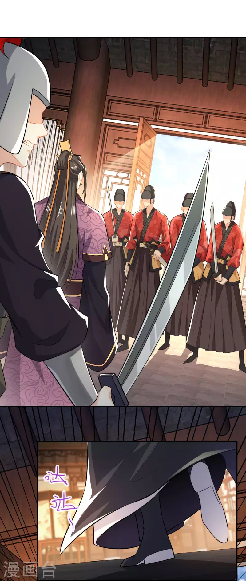 The ultimate crazy son-in-law—สุดยอดลูกเขยสุดบ้าที่แข็งแกร่งที่สุด ตอนที่ 20 หน้า 12