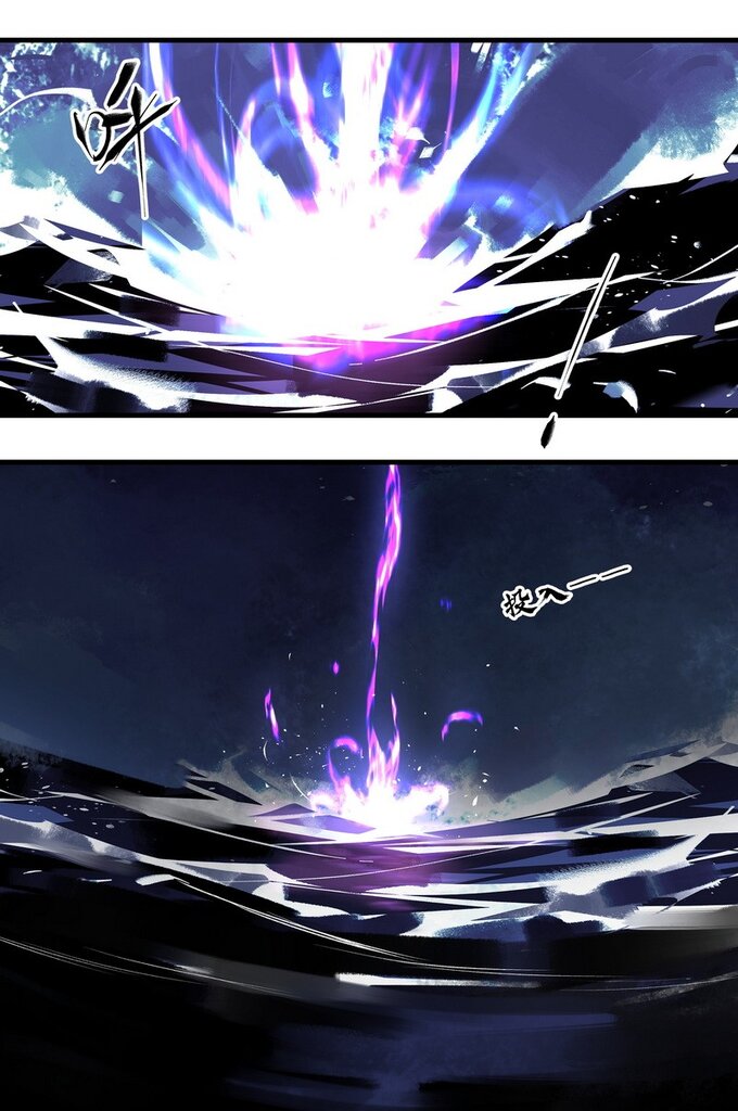 มหามรรคาสู่สวรรค์ ตอนที่ 16 หน้า 19