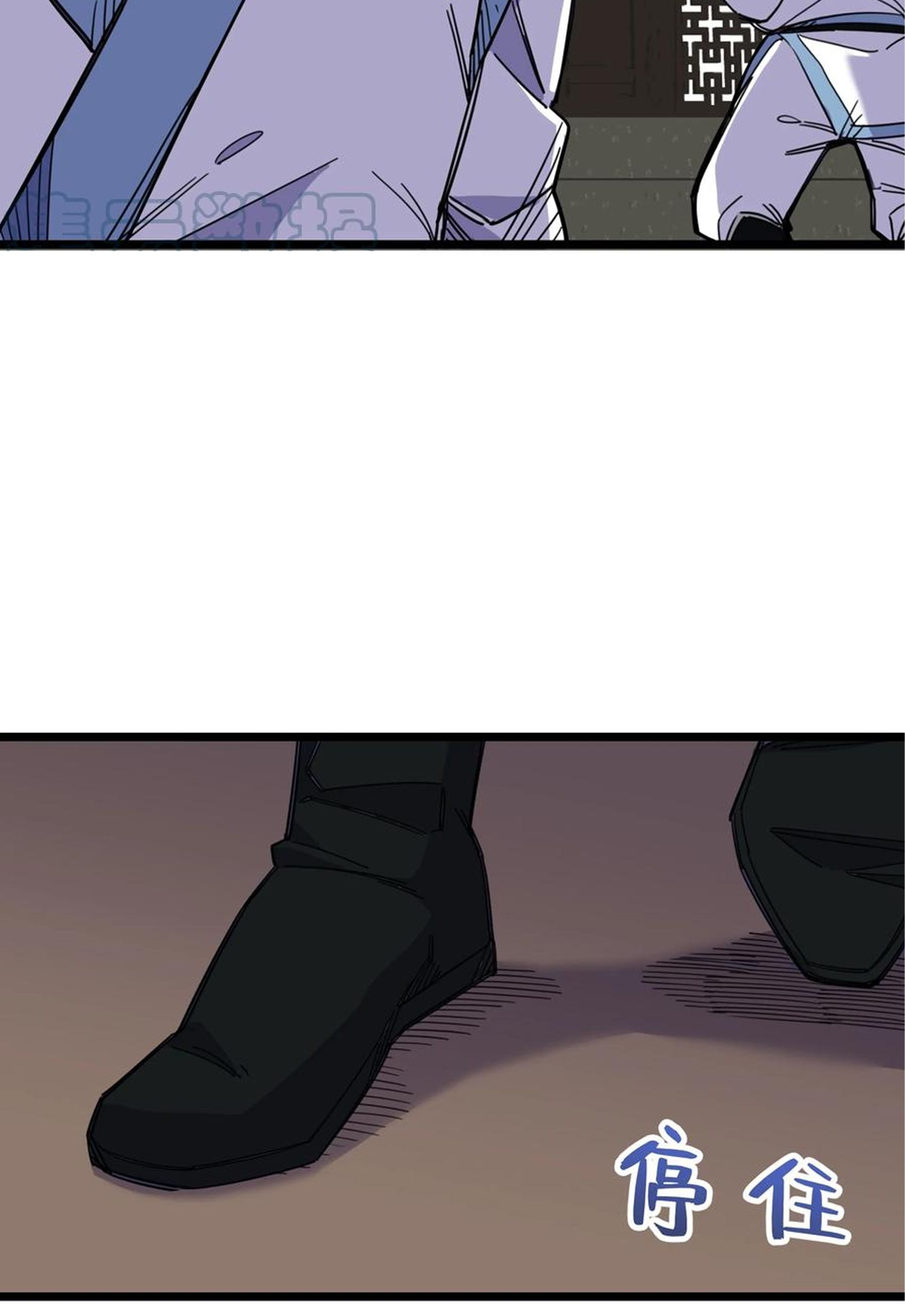 (ชนจีน) แกล้งเป็น NPC "หลอก" คนที่ "มาจากต่างโลก" ให้พัตนานิกายให้ No.1 !!? ตอนที่ 6 หน้า 52