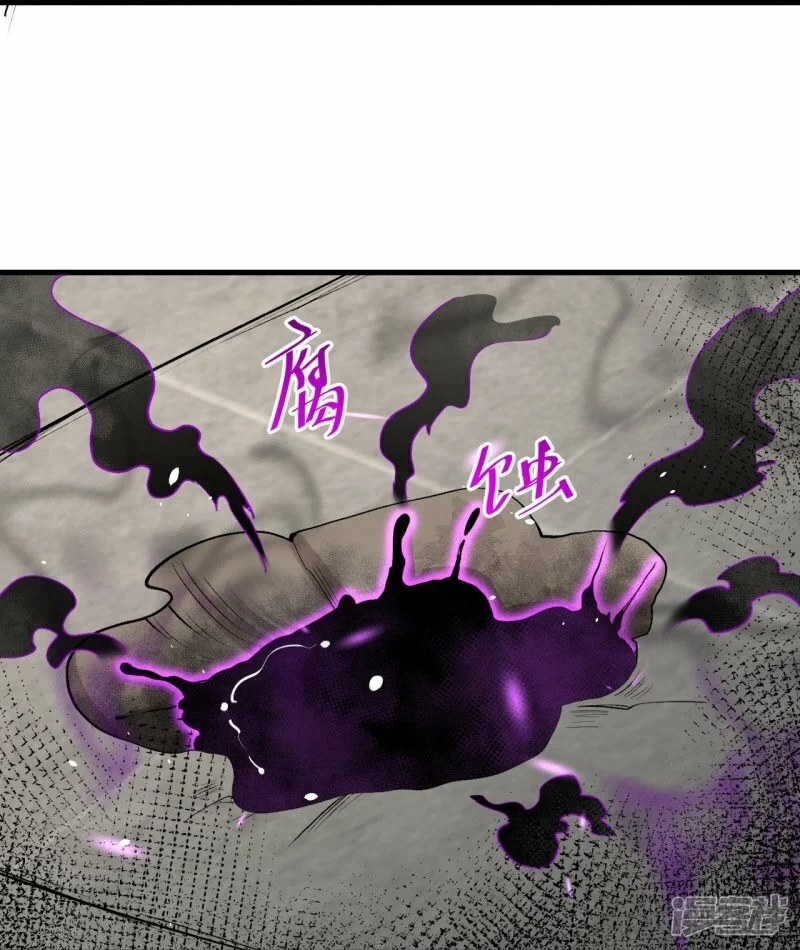 บรรพบุรุษผู้ขัดเกลากายา (ทันจีน) ตอนที่ 149 หน้า 23