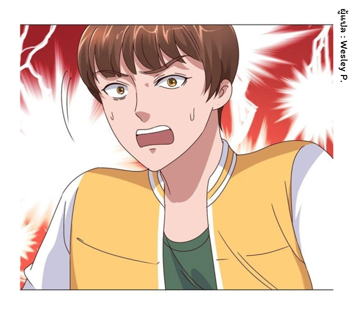 ระบบพระเจ้า ตอนที่ 93 หน้า 29