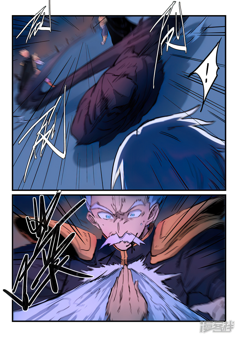 Star Martial God Techniquer ตอนที่ 324 หน้า 7