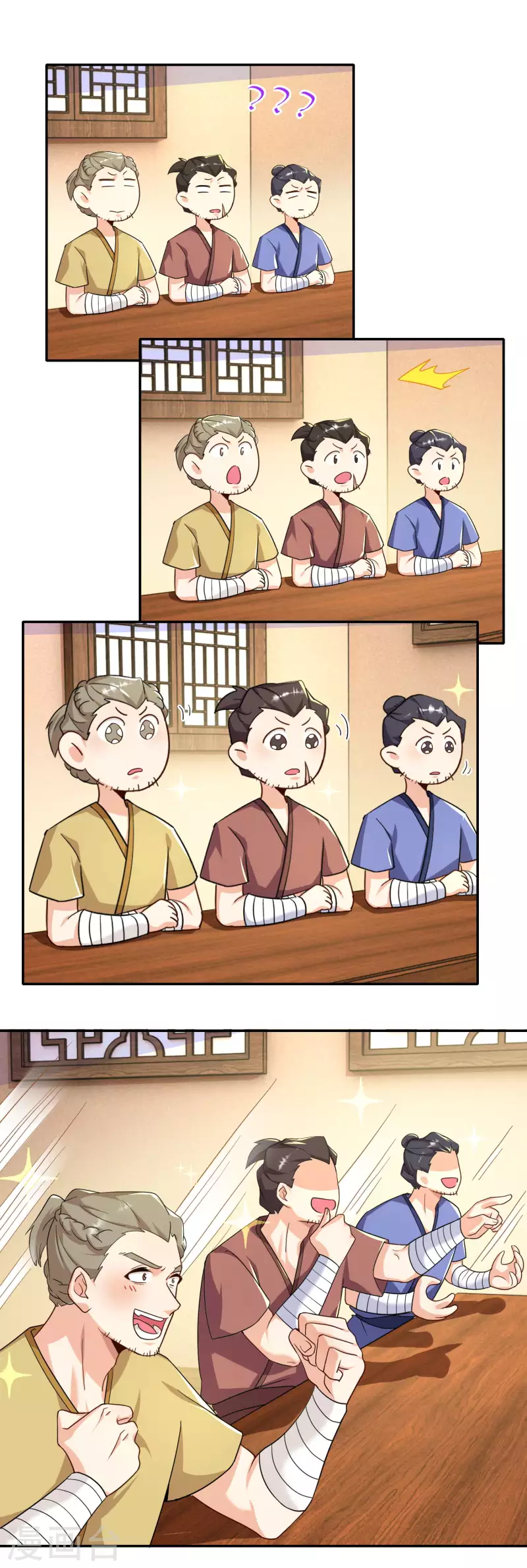 The ultimate crazy son-in-law—สุดยอดลูกเขยสุดบ้าที่แข็งแกร่งที่สุด ตอนที่ 60 หน้า 20