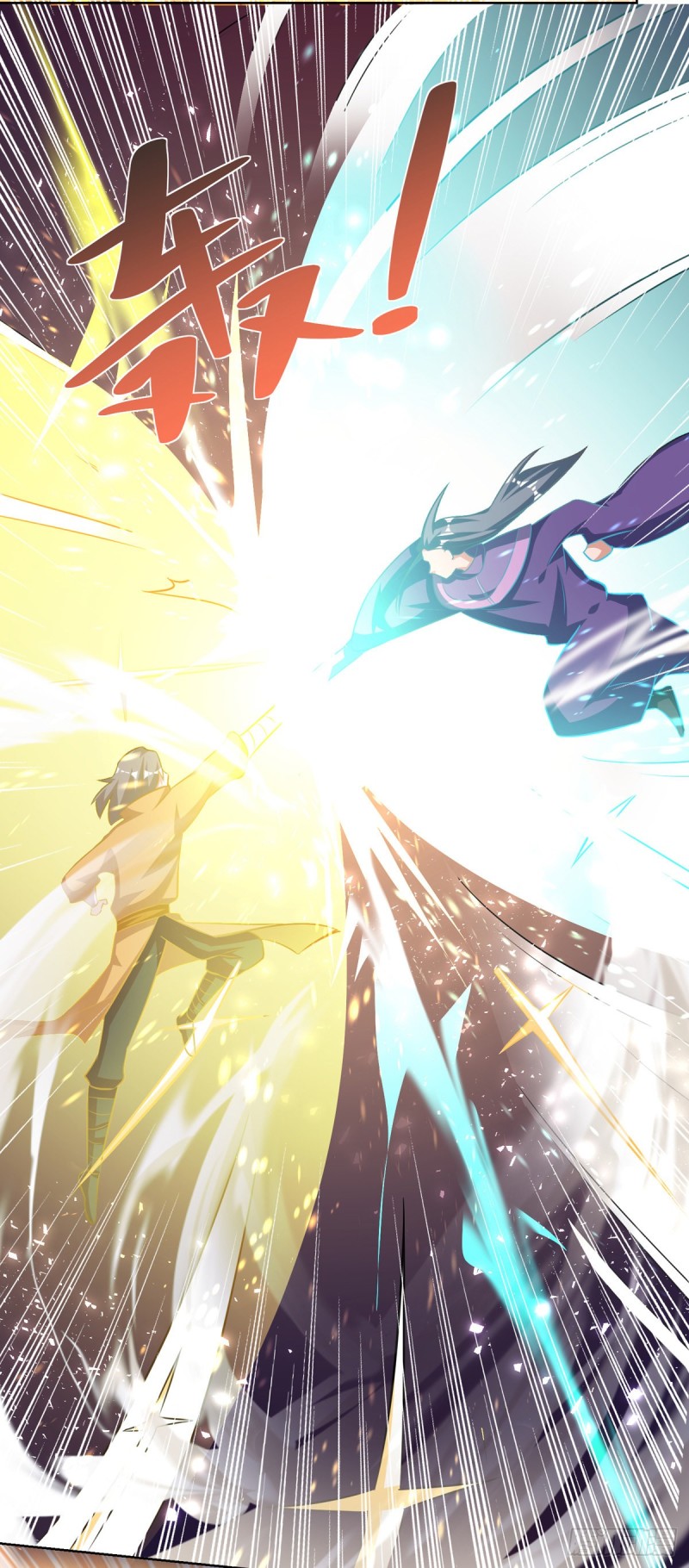 จักรพรรดิ 80,000 ปี ตอนที่ 87 หน้า 19