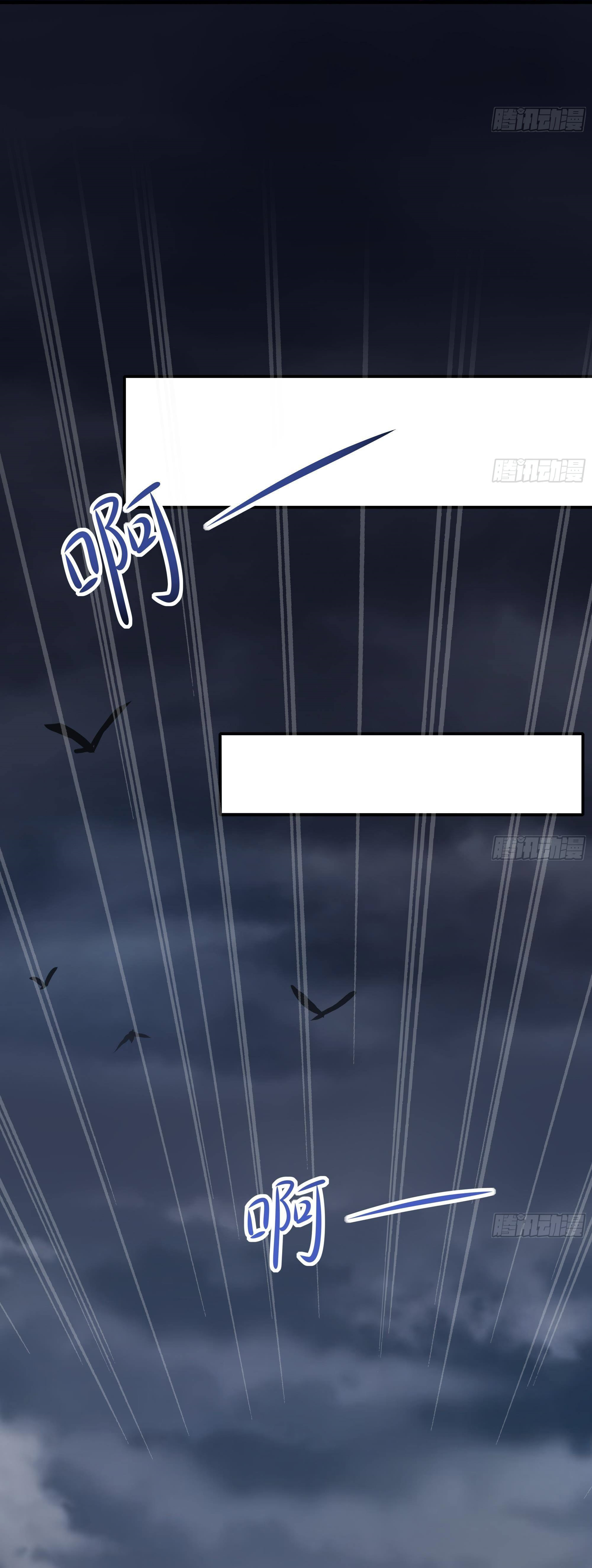 King of Hell ราชาแห่งยมโลก ตอนที่ 26 หน้า 36