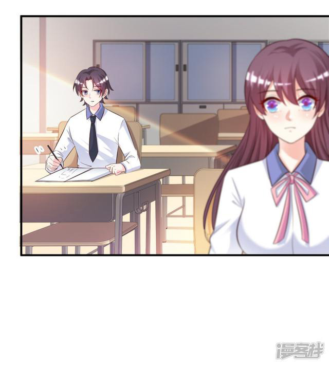 ราชาดอกไม้อมตะ ตอนที่ 23 หน้า 28