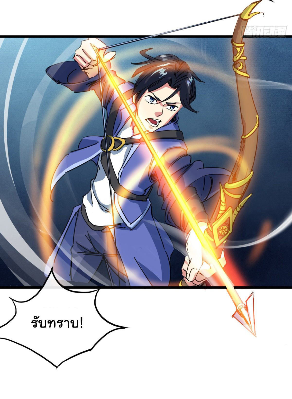 Junior Brother Demon Sovereign is too devoted ตอนที่ 12 หน้า 17