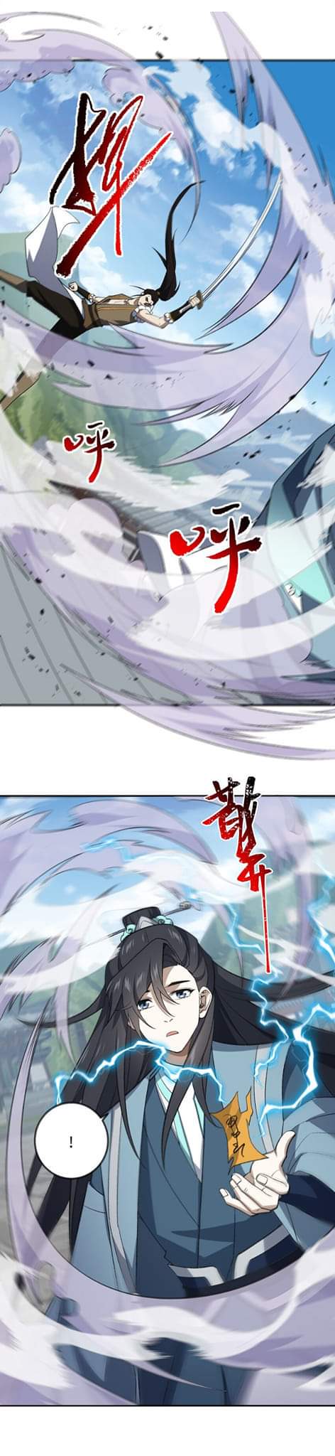(โลกแห่งการบ่มเพาะพลังอมตะ) ตอนที่ 39 หน้า 24