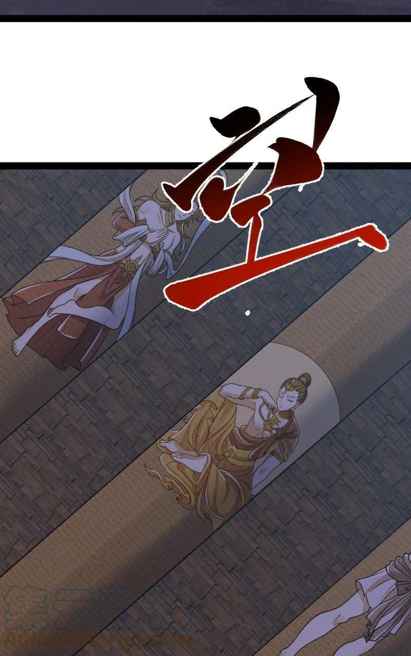 ชีวิตอันสันโดษของจักพรรดิ์หลินเกอ ตอนที่ 210 หน้า 46