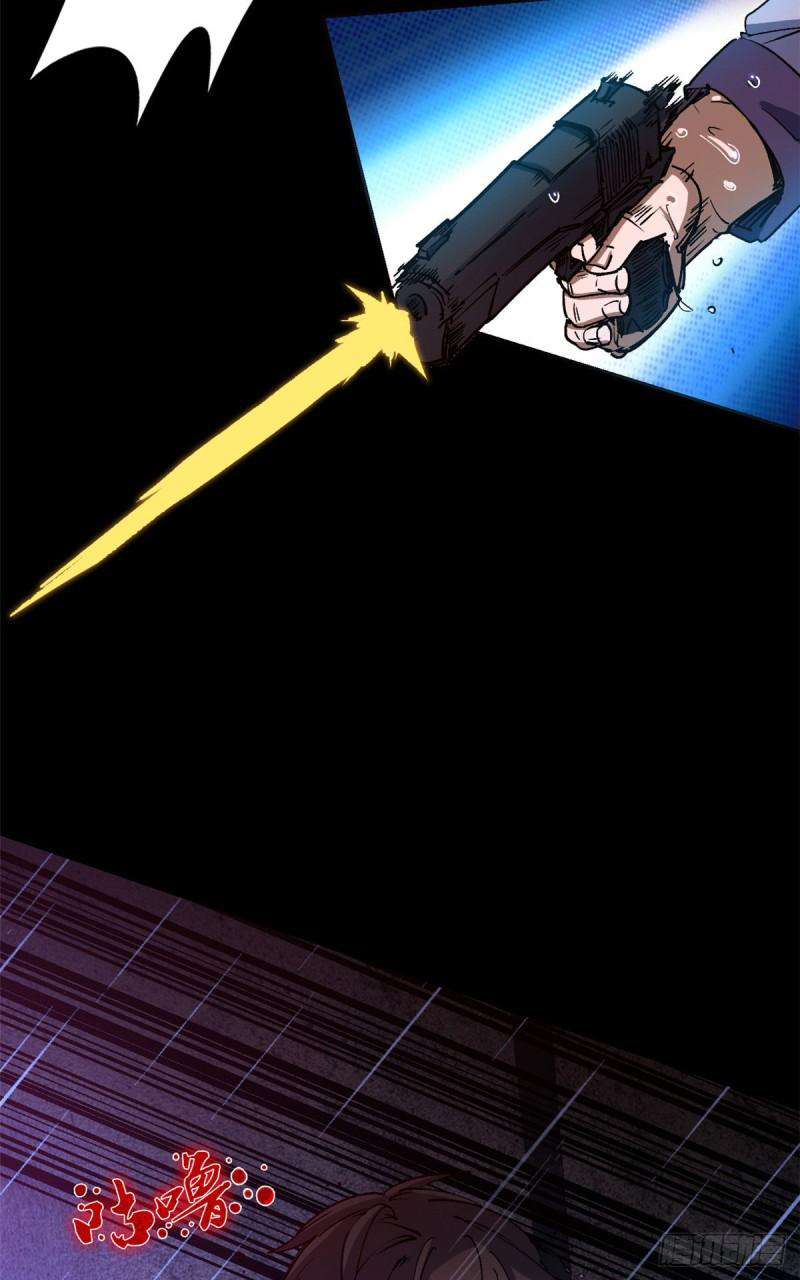 Doomsday Jigsaw Puzzle ตอนที่ 2 หน้า 13