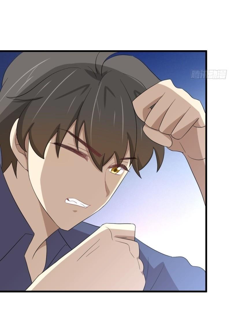 Immortal Swordsman in The Reverse World ข้าเซียนกระบี่ไม่เกาะสตรี ตอนที่ 348 หน้า 43