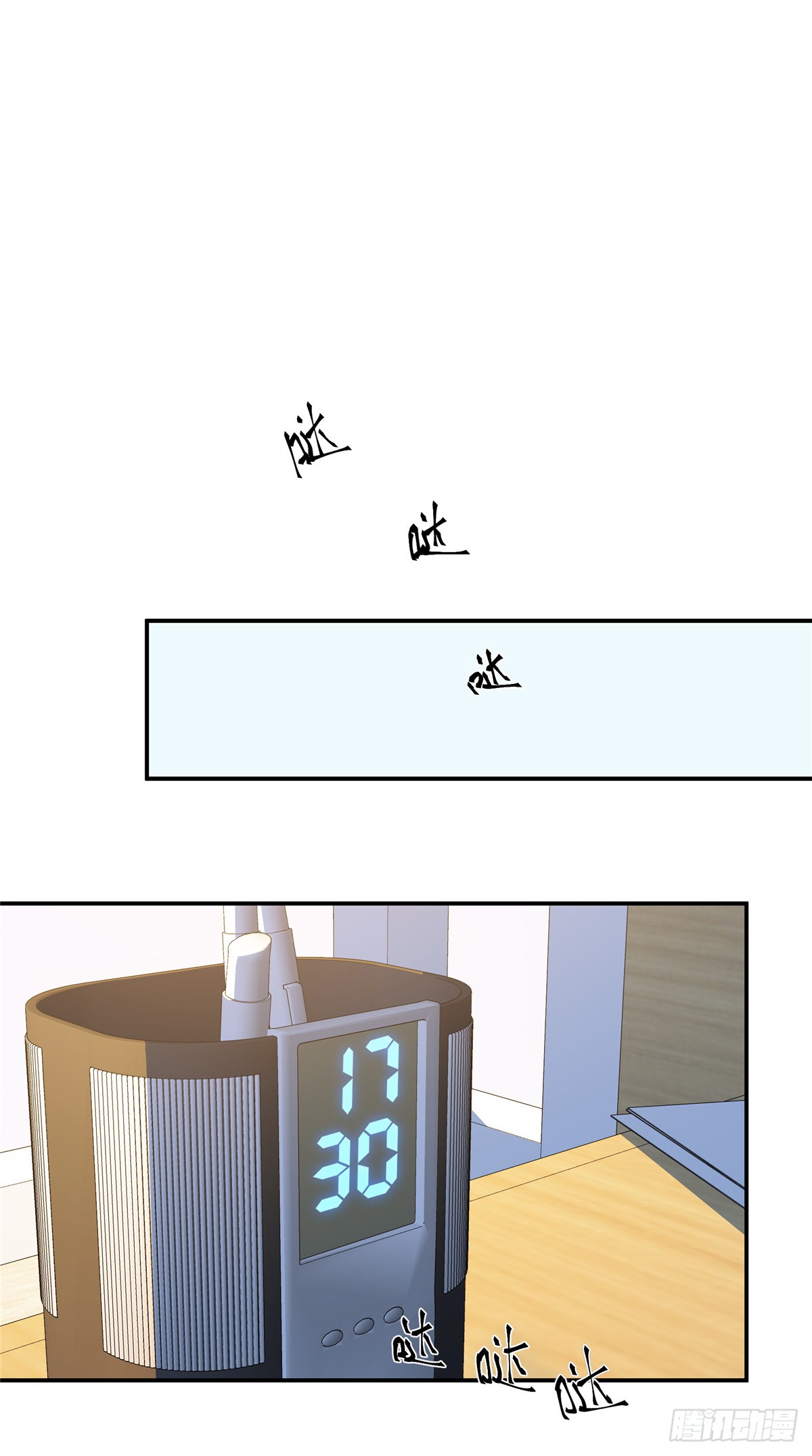 จะทำยังไงดีถ้านางเอกหนีออกมาจากนิยายของฉัน ตอนที่ 22 หน้า 8