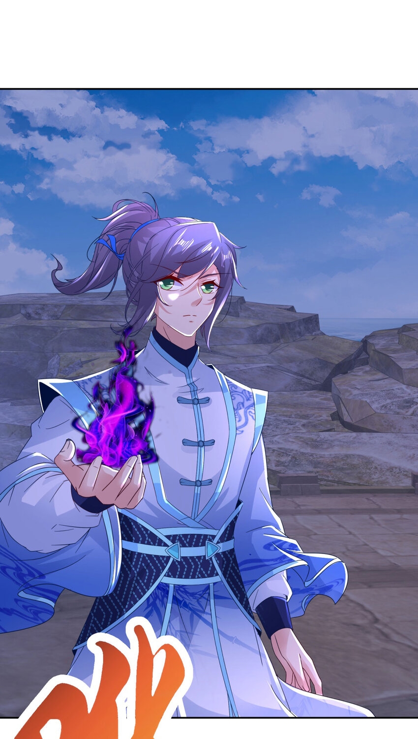 จักรพรรดิวิญญาณศักดิ์สิทธิ์ (ทันจีน) ตอนที่ 336 หน้า 15