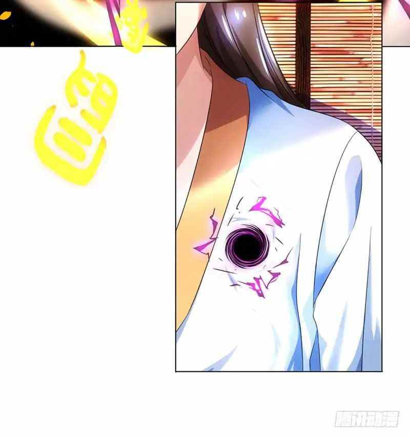 Dominate The Three Realms ตอนที่ 4 หน้า 20