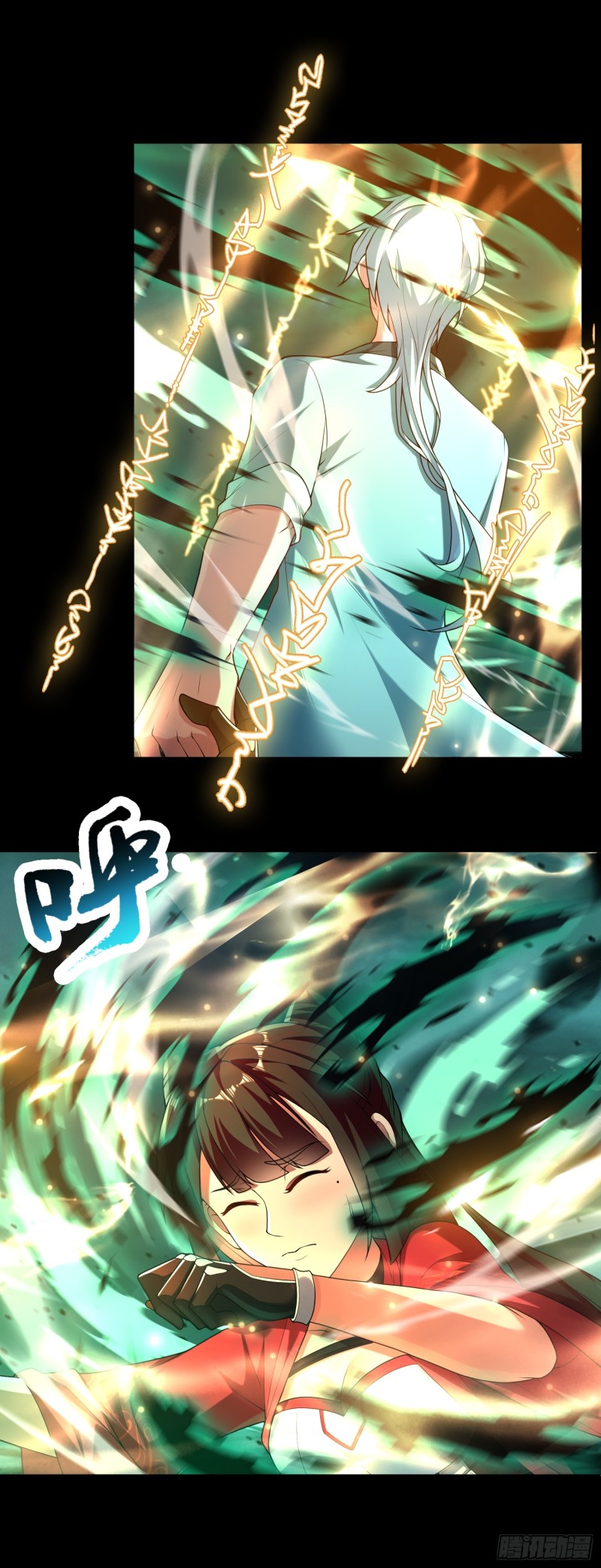 ผู้ฝึกเต๋าอันยิ่งใหญ่แต่ไร้นาม ตอนที่ 3 หน้า 31