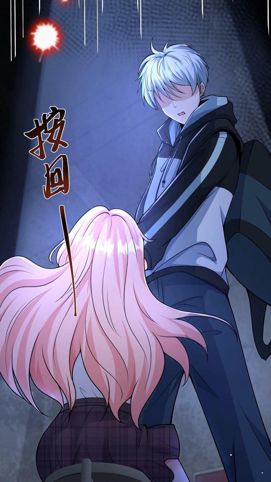 วันโลกาวินาศกับอัตราการดรอปของ 100%(Apocalypse 100% Drop Rate) ตอนที่ 3 หน้า 12