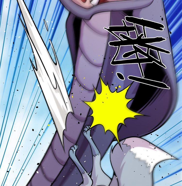 ยอดเซียนสัตว์วิญญาณ ตอนที่ 15 หน้า 13