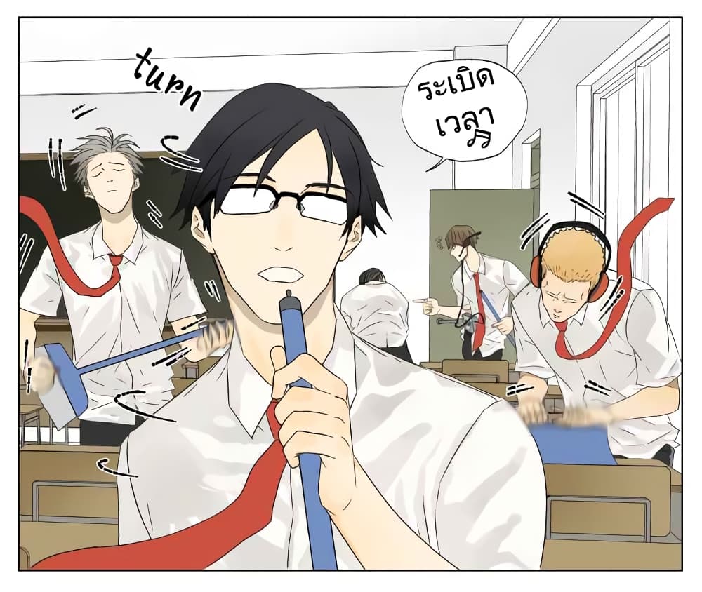 Nan Hao & Shang Feng ตอนที่ 37 หน้า 10