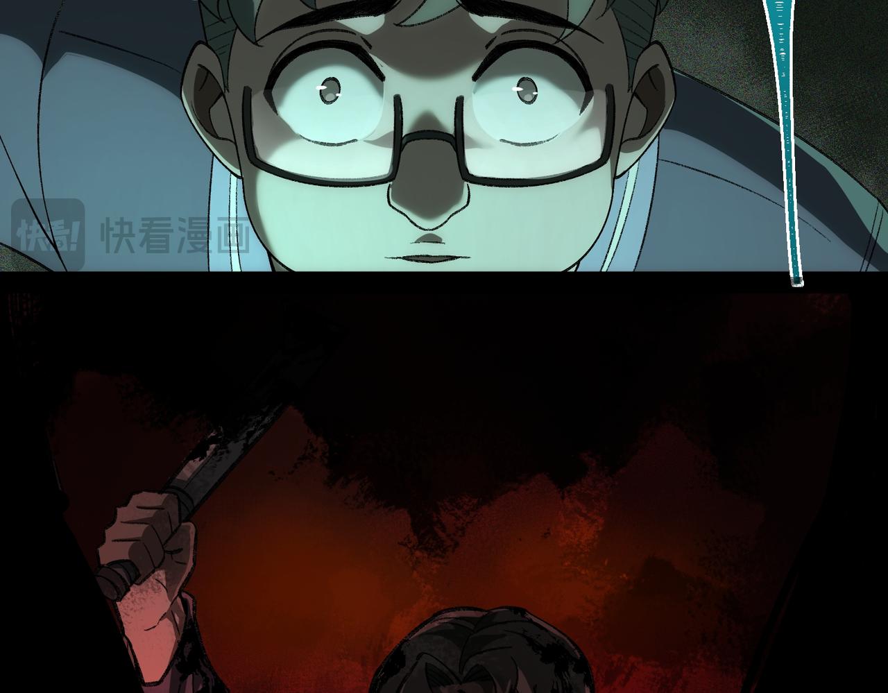 I created an Urban Legend ตอนที่ 10 หน้า 82