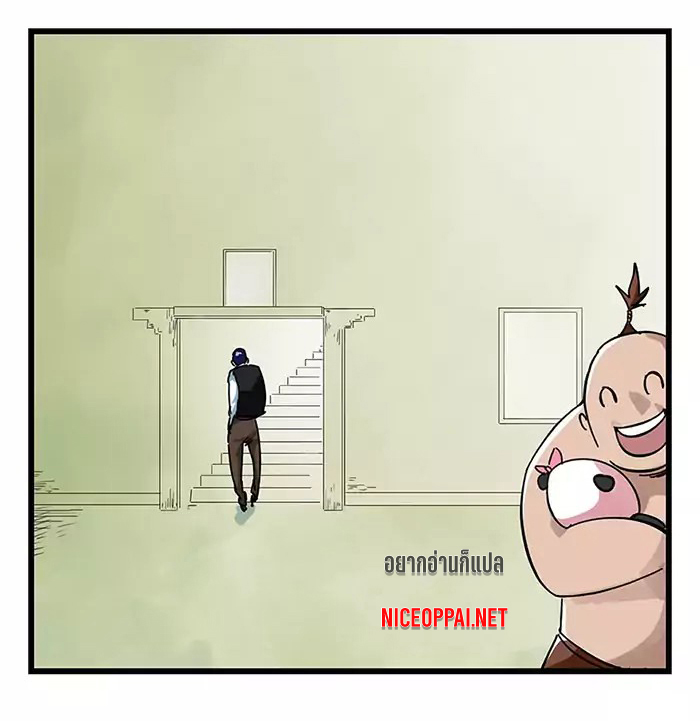หอคอยสู่สวรรค์ ตอนที่ 38 หน้า 17