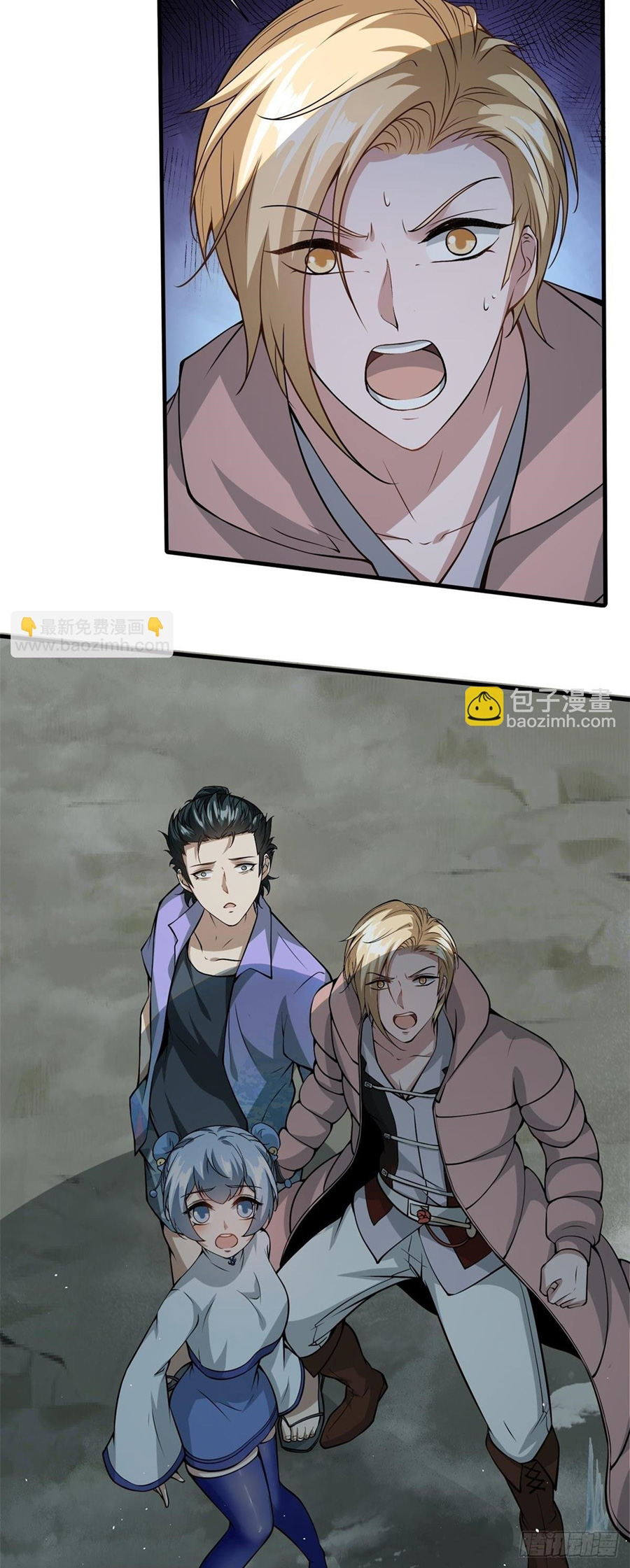 ขอล่ะอย่าเป็นที่ 1 เลย ตอนที่ 27 หน้า 18