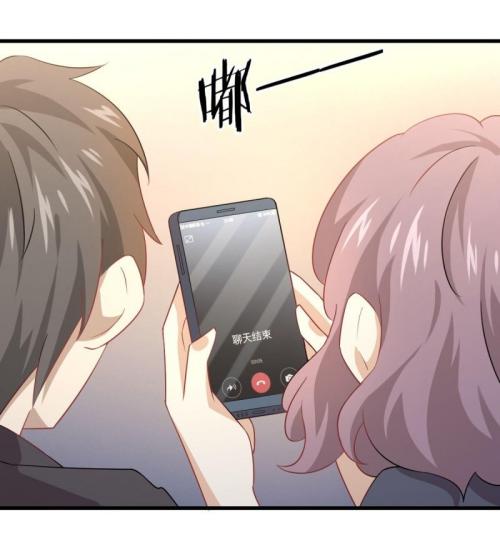 Immortal Swordsman in The Reverse World ข้าเซียนกระบี่ไม่เกาะสตรี ตอนที่ 91 หน้า 22