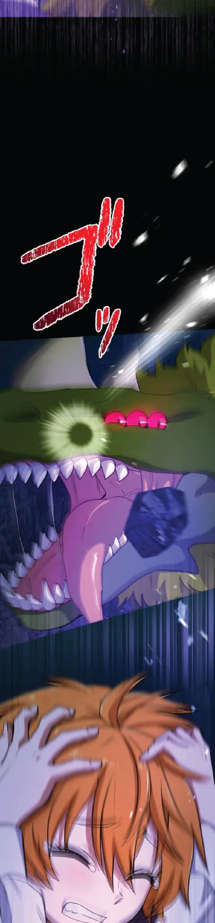 ไกด์นักผจญภัย: เส้นทางลัดสู่การเป็นผู้แข็งแกร่งที่สุด ตอนที่ 2 หน้า 32