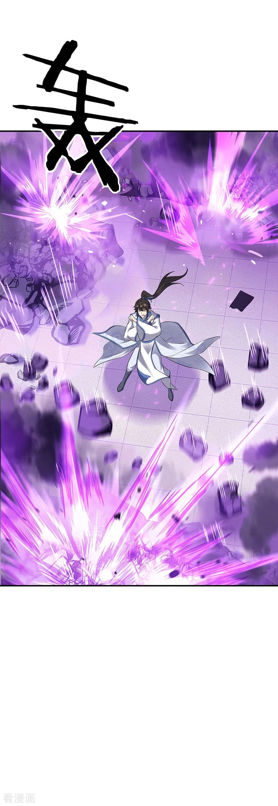 peerless battle spirit ตอนที่ 247 หน้า 10