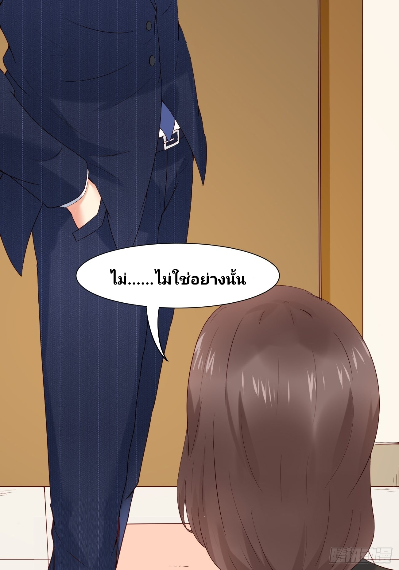 ฉันสุ่มตัวตนใหม่ทุกสัปดาห์ ตอนที่ 9 หน้า 12