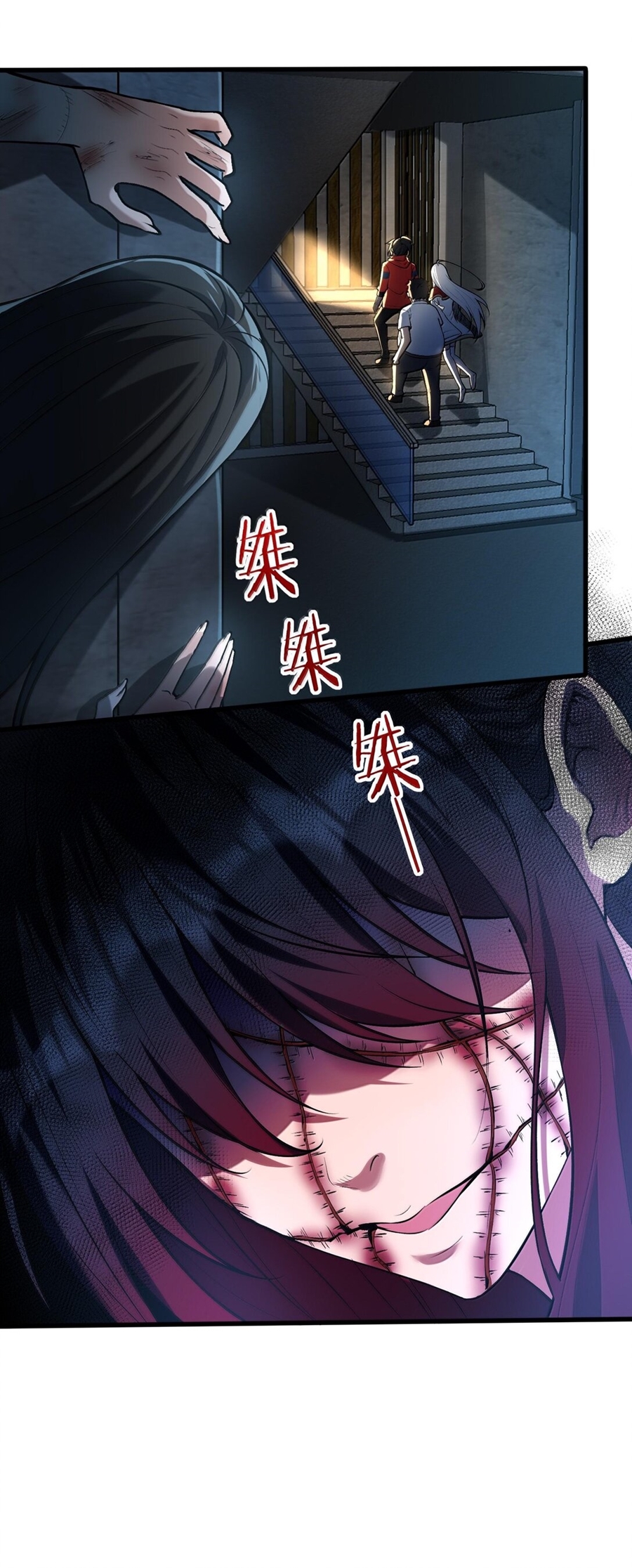 During the live broadcast, I proposed to the female ghost - she really agreed?! ตอนที่ 43 หน้า 20