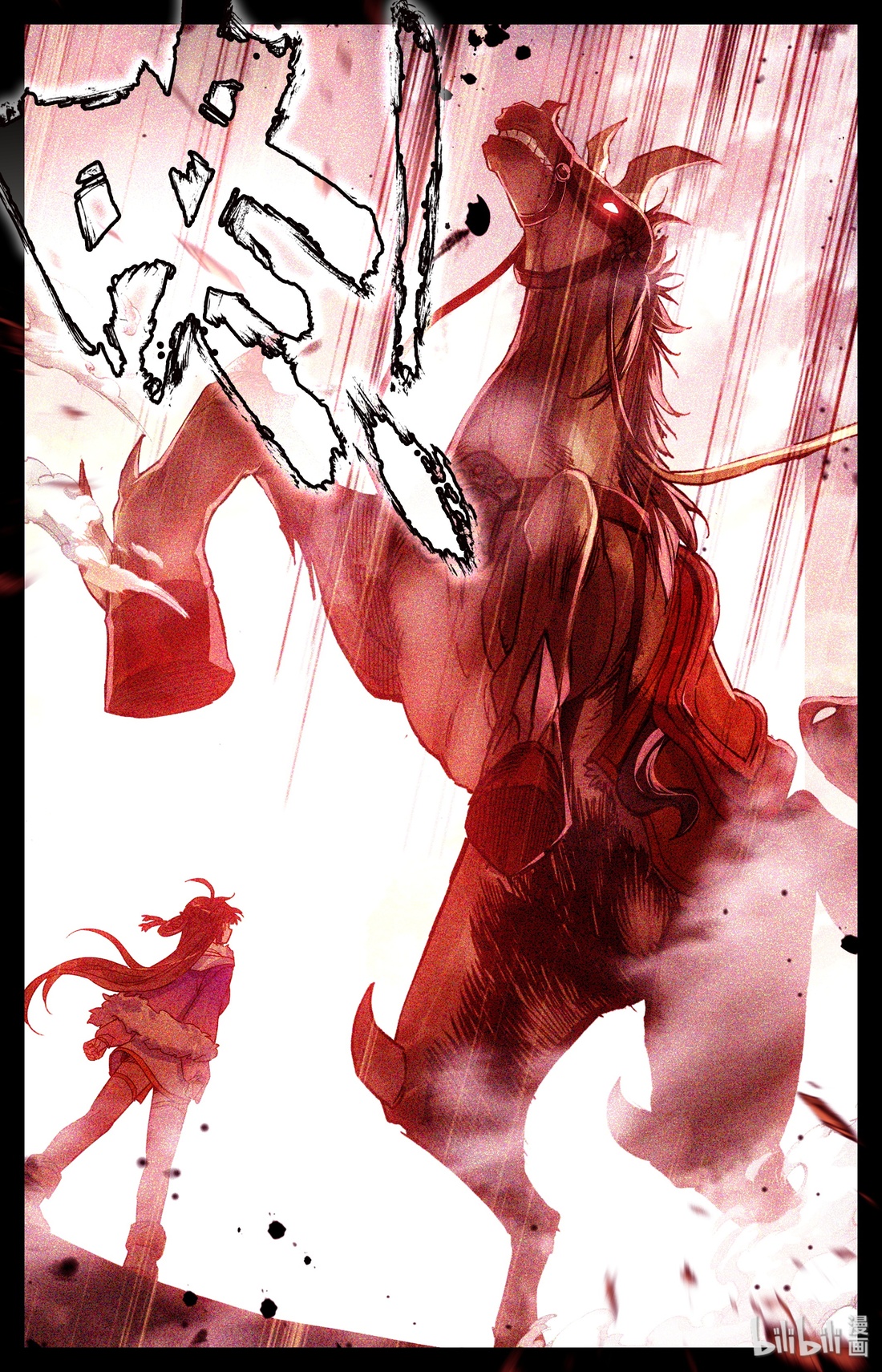 คัมภีร์วิถีเซียน (จบ) ตอนที่ 5 หน้า 10