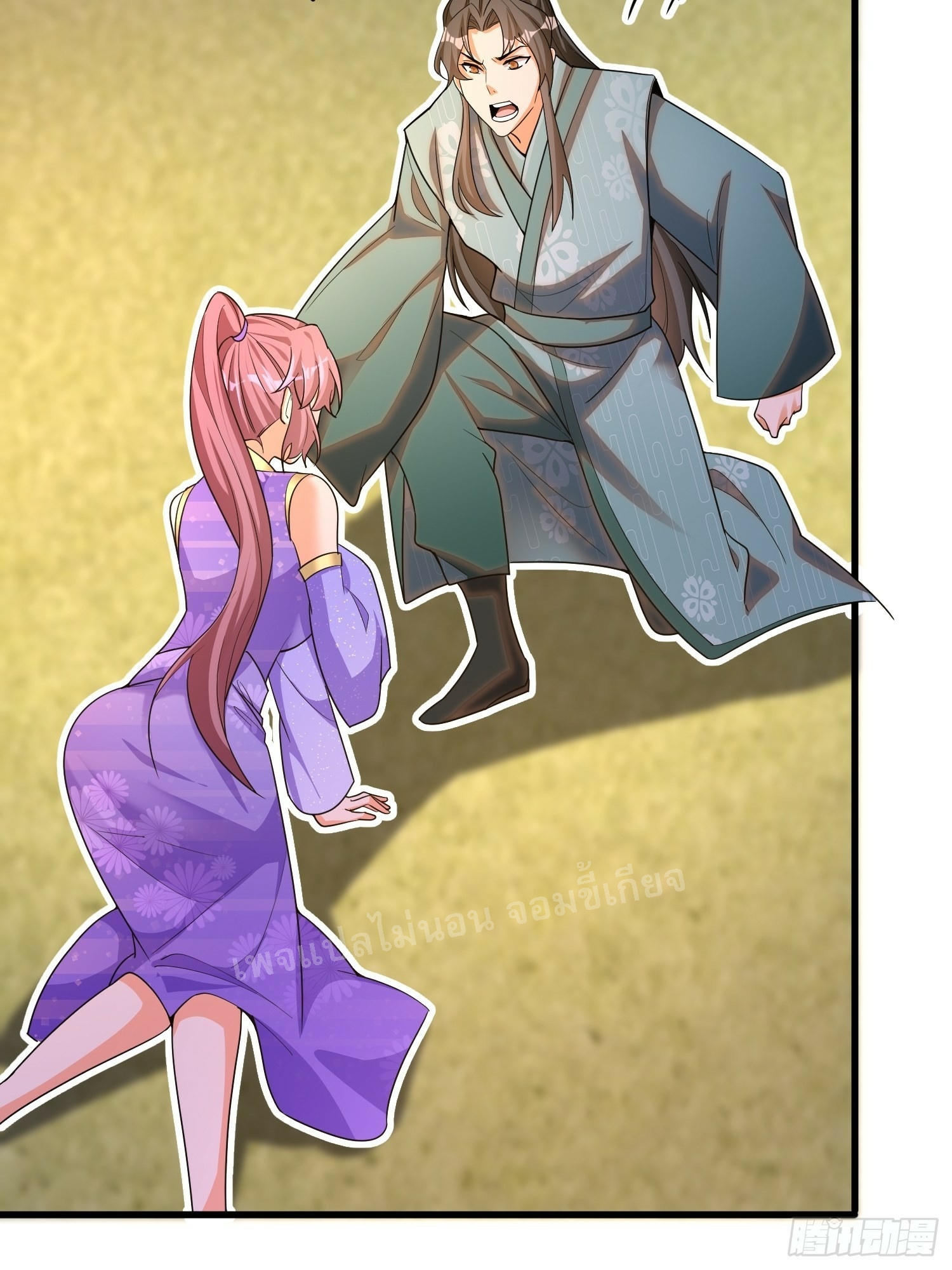 การหวนคืนของอัจฉริยะสุดแกร่ง ตอนที่ 8 หน้า 4