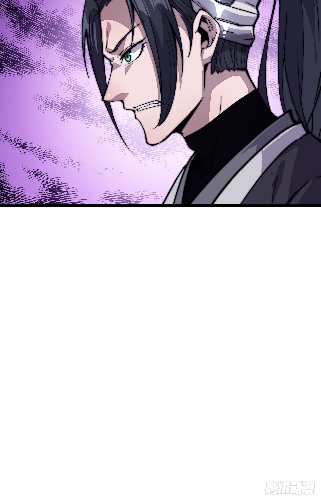 Starting a Mountain ตอนที่ 69 หน้า 6