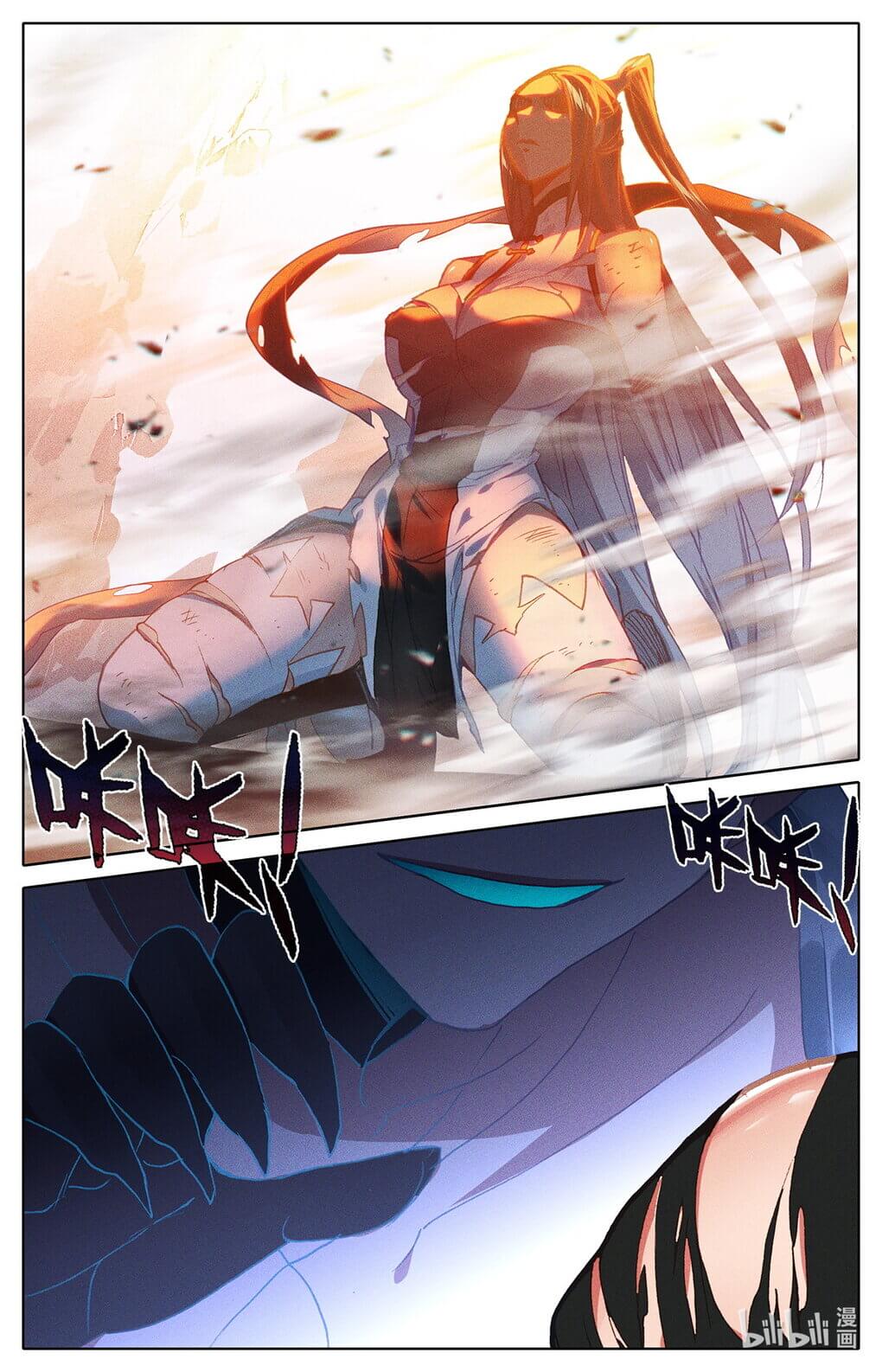 ชาวบ้านที่แข็งแกร่งที่สุดในสถาบันเซียน ตอนที่ 12 หน้า 17