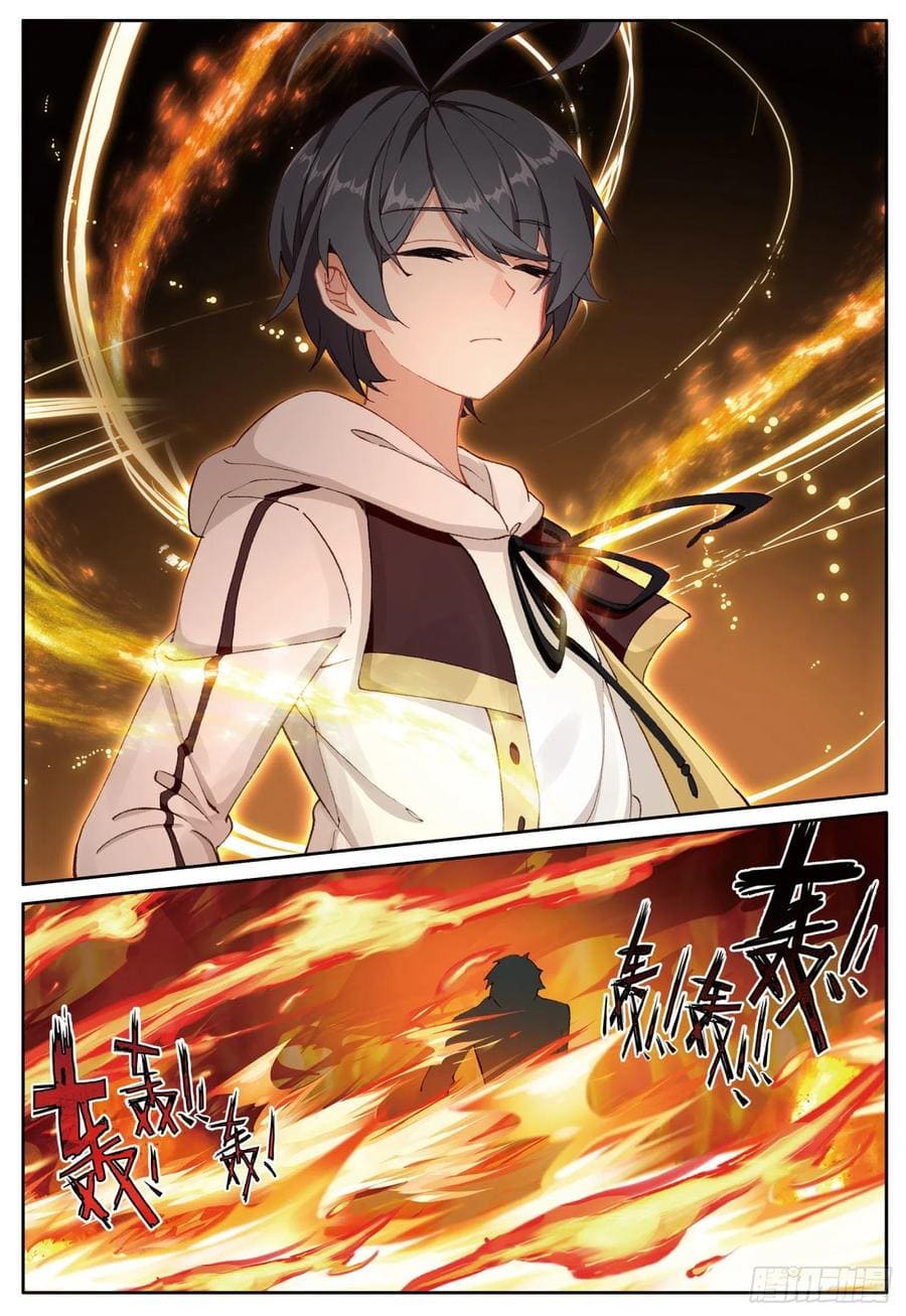 Child of light บุตรแห่งแสง ตอนที่ 6 หน้า 22