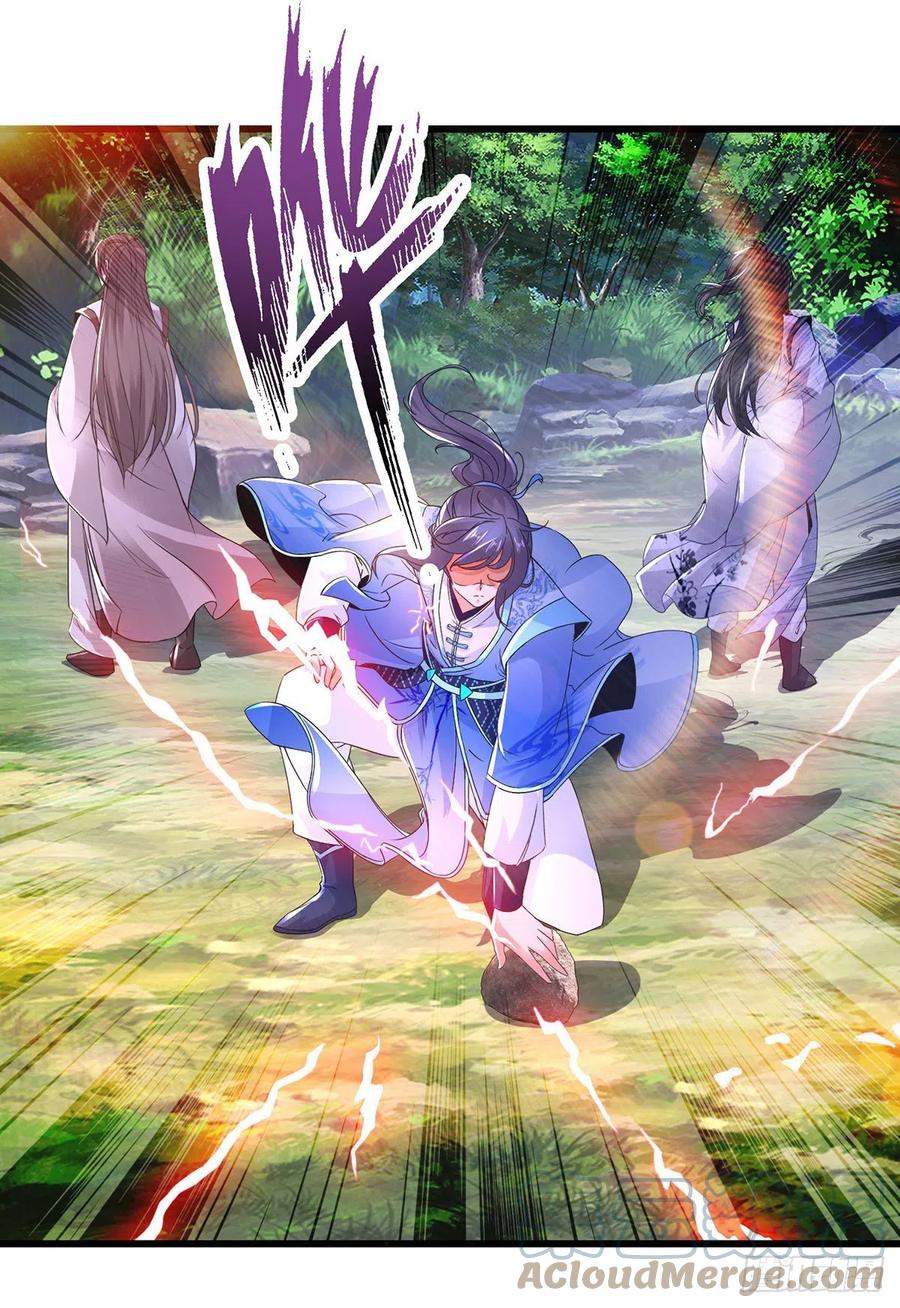 จักรพรรดิวิญญาณศักดิ์สิทธิ์ (ทันจีน) ตอนที่ 226 หน้า 11