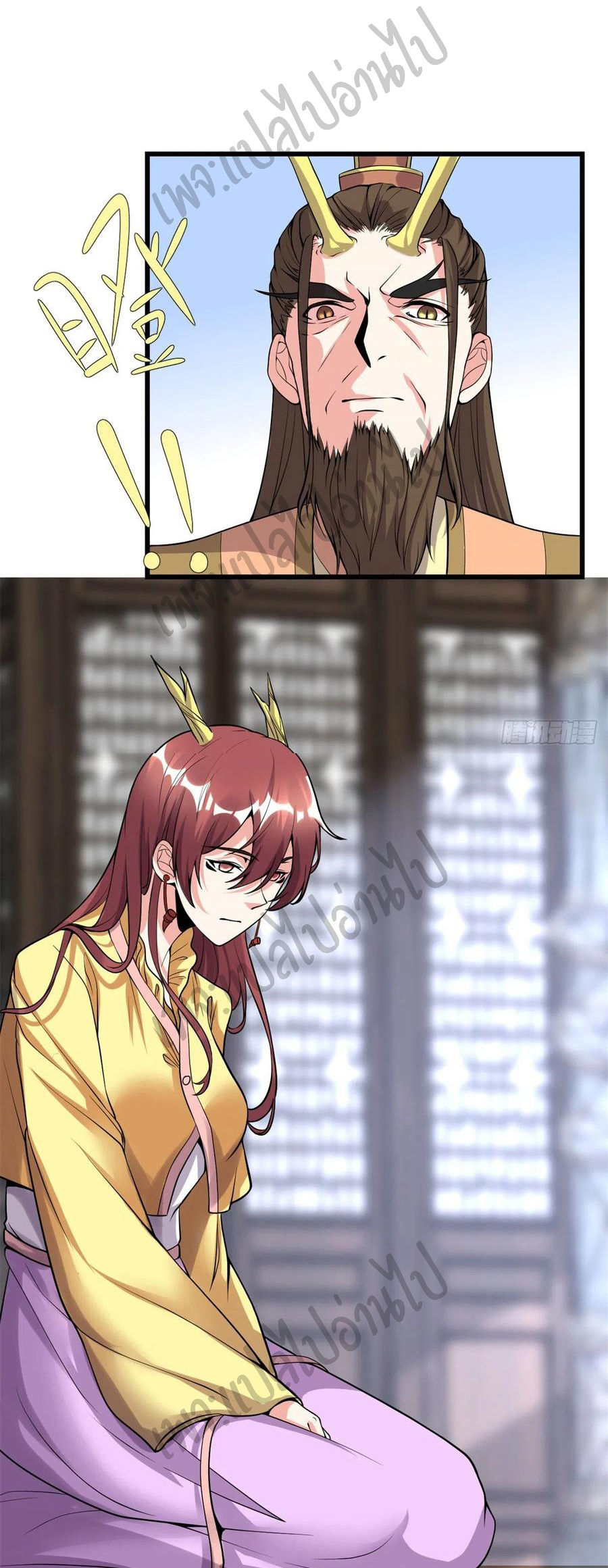 I might be a fake fairy ตอนที่ 183 หน้า 13