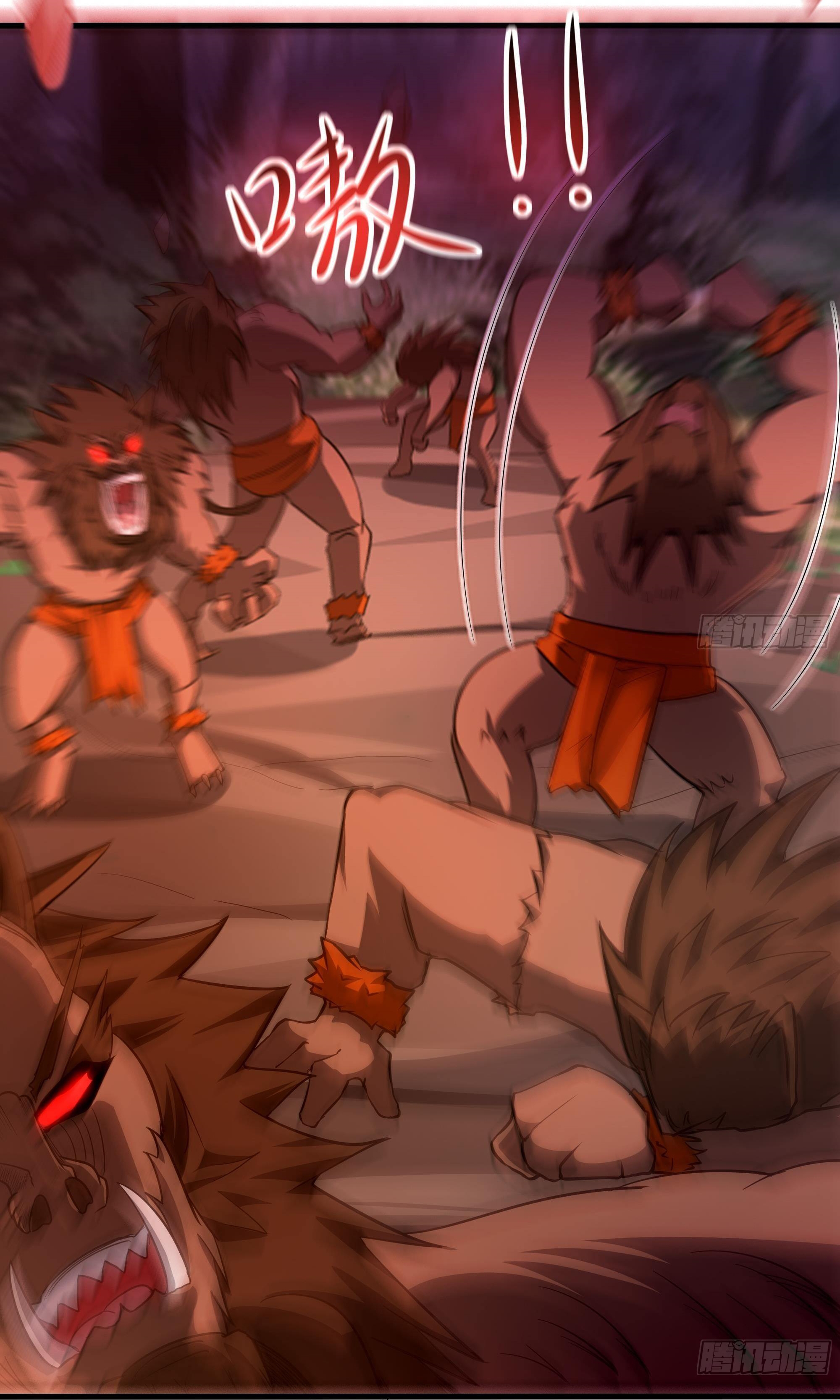 King of Hell ราชาแห่งยมโลก ตอนที่ 13 หน้า 24