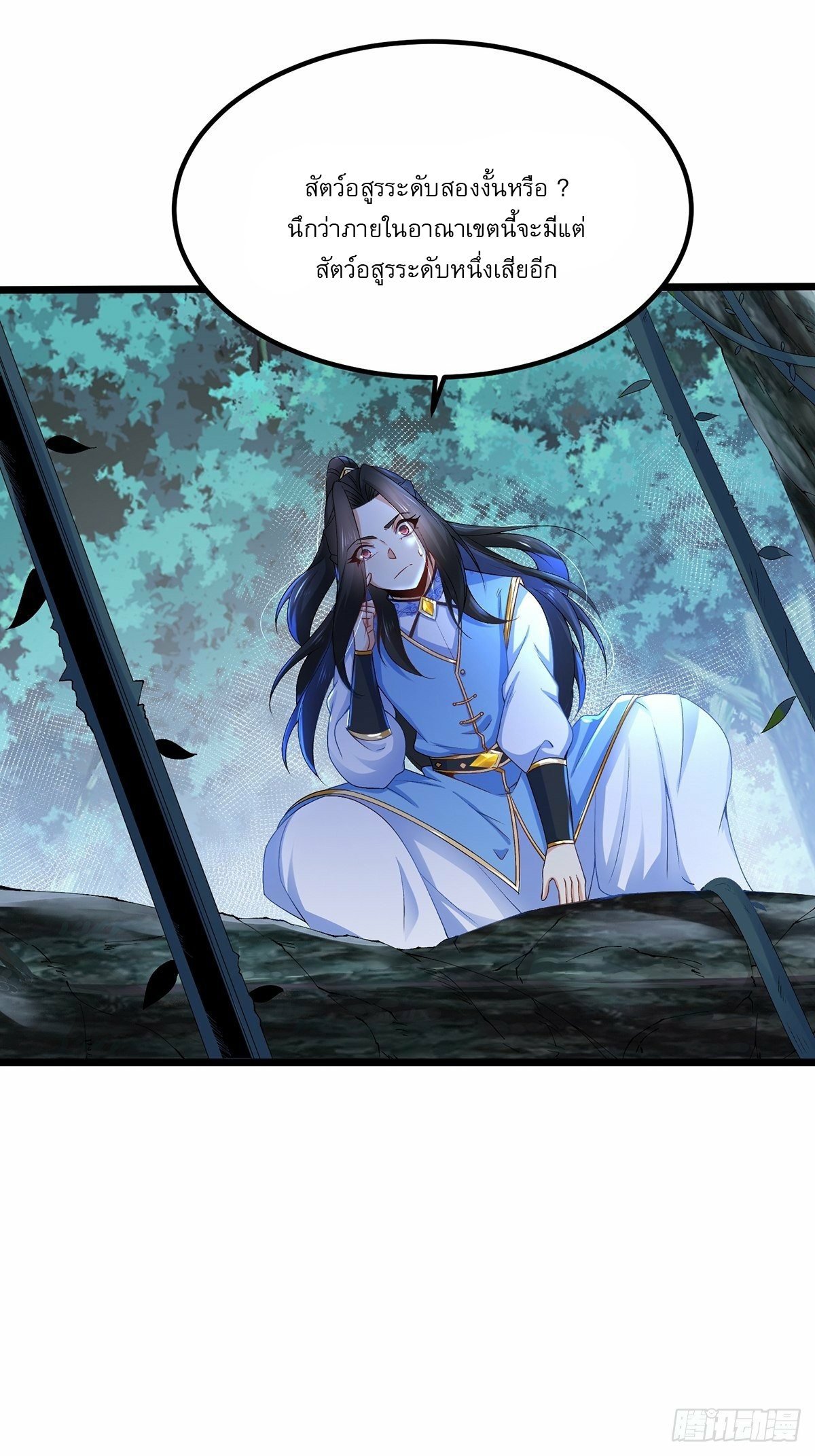 เทพกระบี่มรณะ (ชนจีน) ตอนที่ 26 หน้า 19