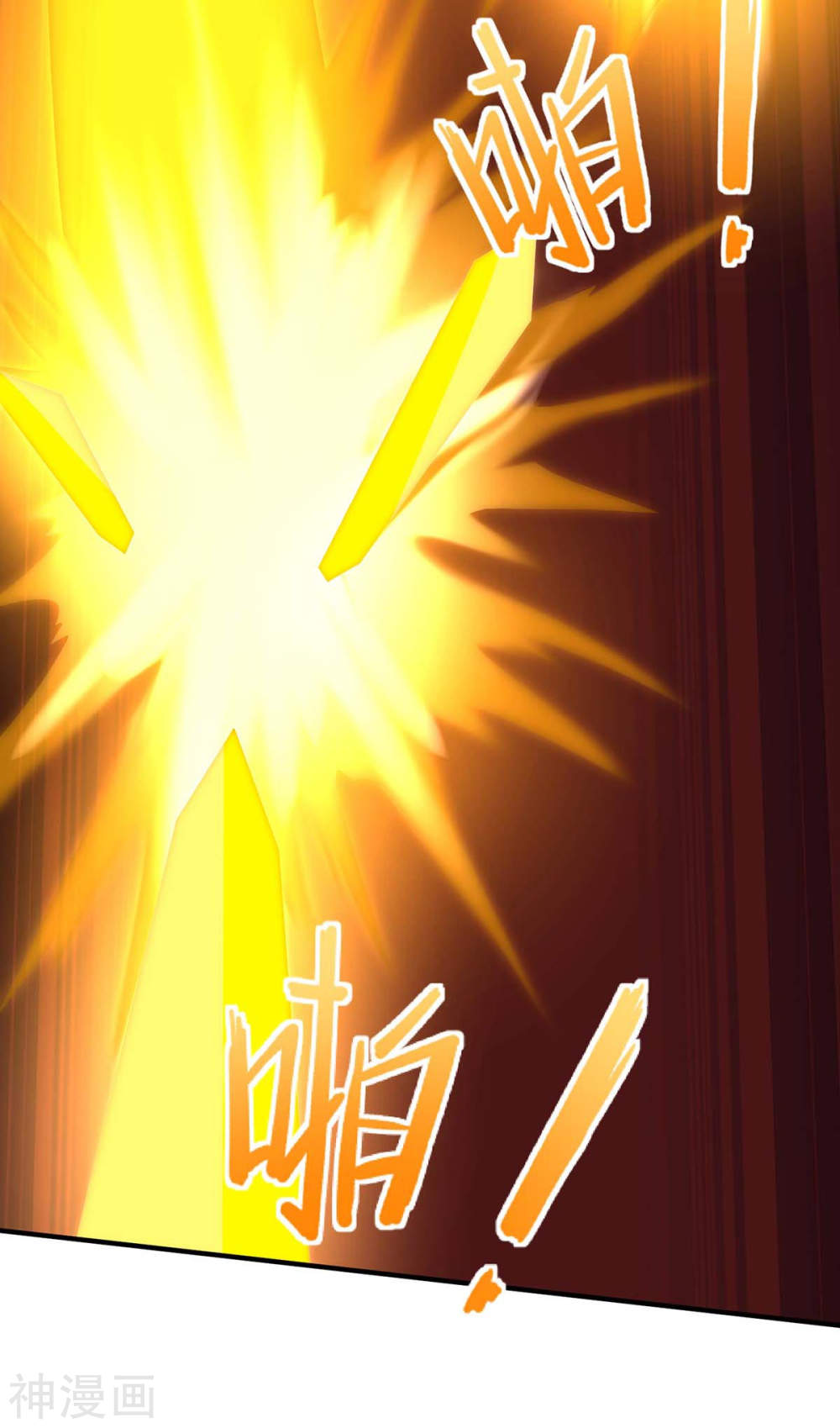 การกลับมาของจักพรรดิ์ ตอนที่ 140 หน้า 39