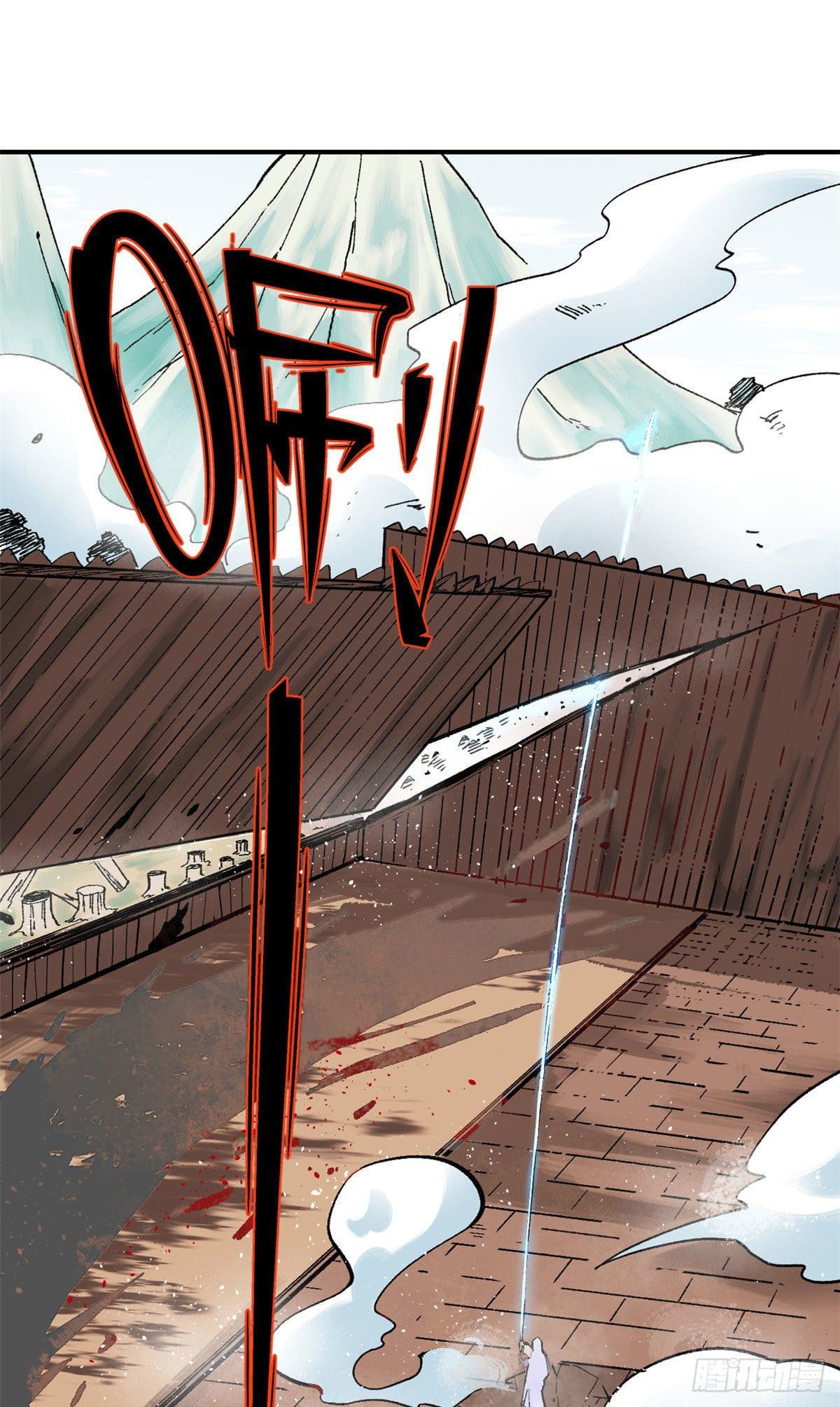 นิกายที่แข็งแกร่งที่สุด (ทันจีน) ตอนที่ 20 หน้า 9