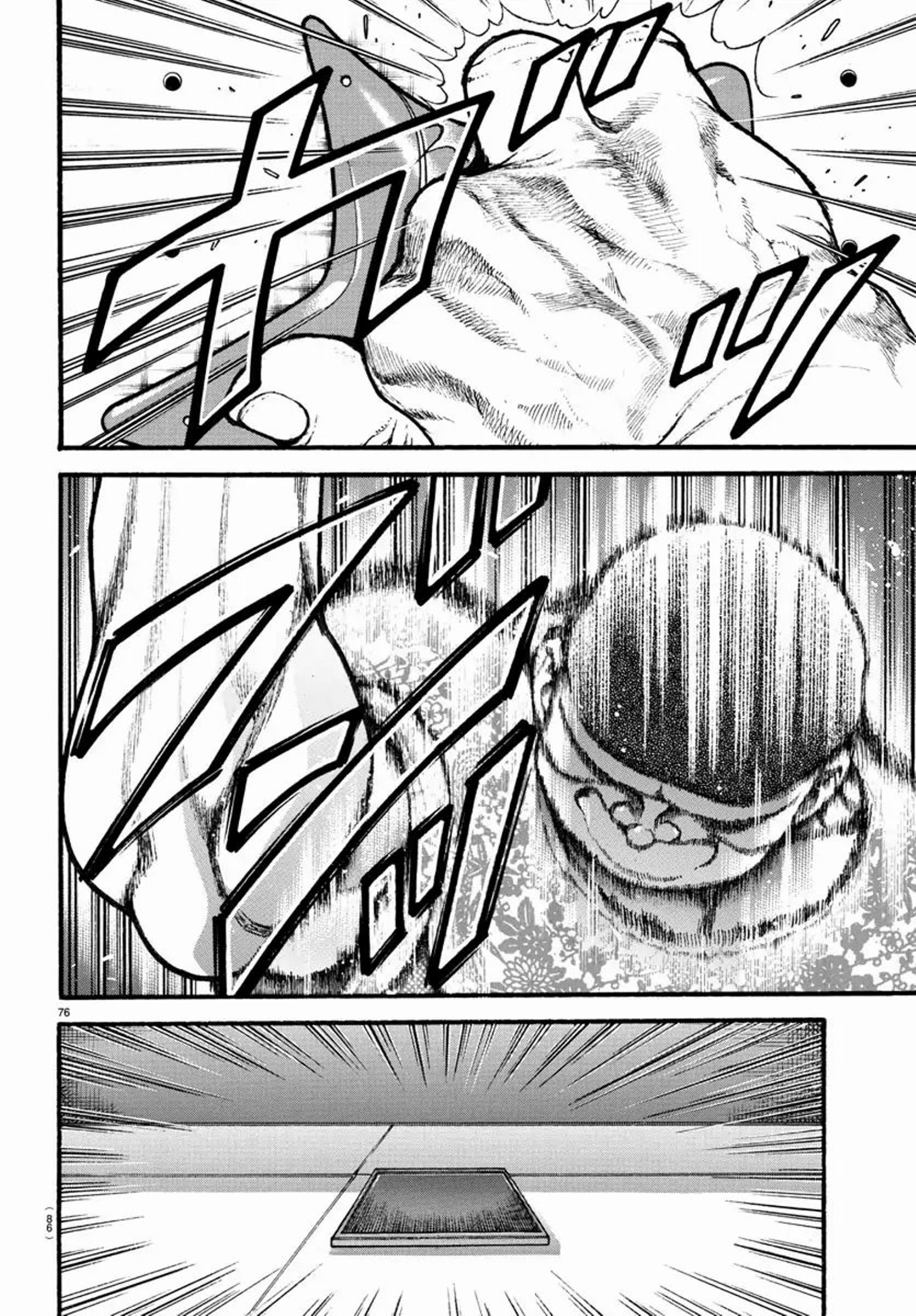 Baki Part 5 ตอนที่ 4 หน้า 16